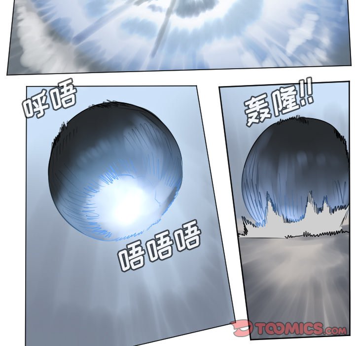 第167話 - 第55张