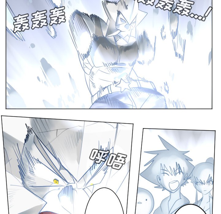 第167話 - 第58张