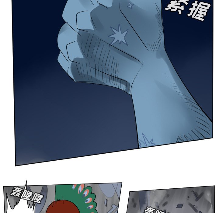 第167話 - 第6张