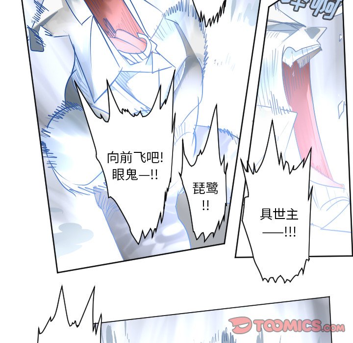 第167話 - 第61张