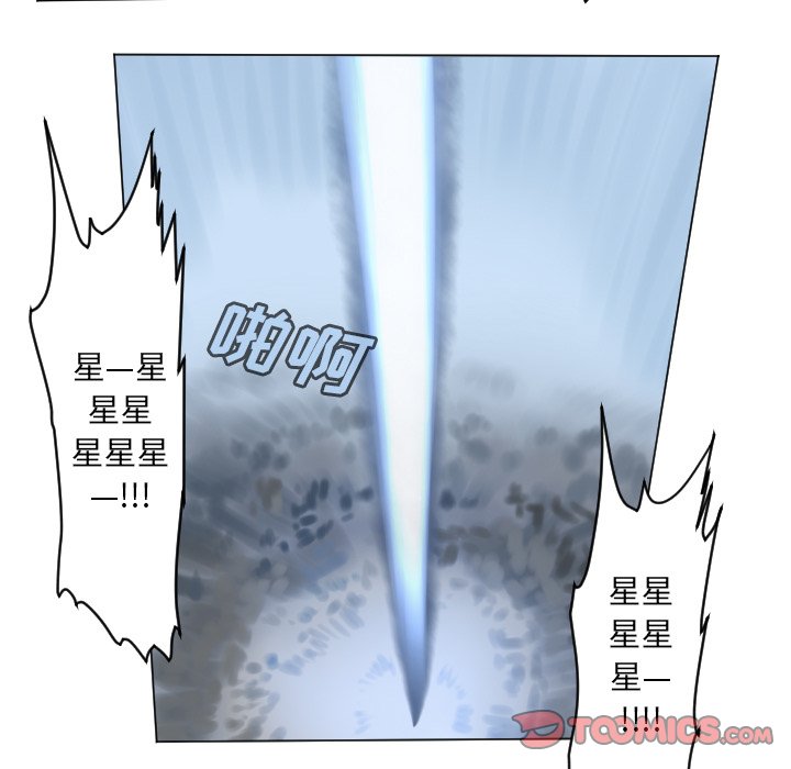 第167話 - 第63张