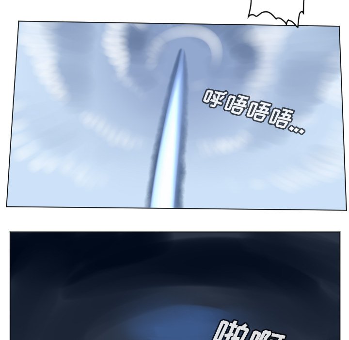 第167話 - 第64张
