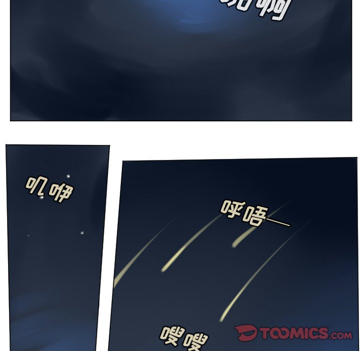 第167話 - 第65张