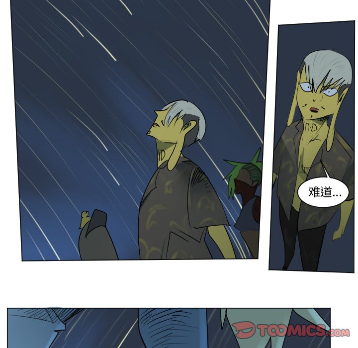 第167話 - 第67张