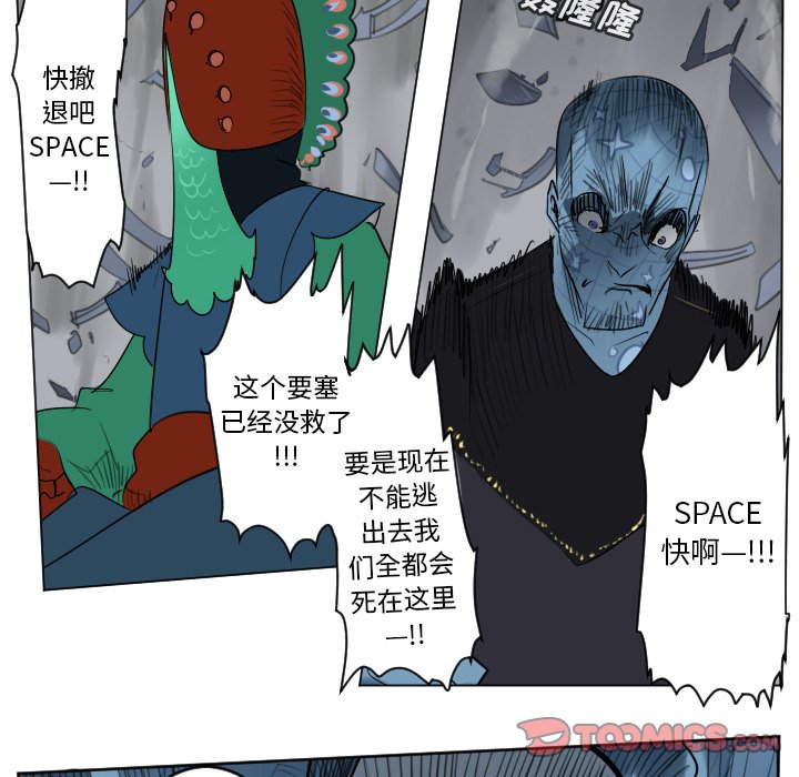 第167話 - 第7张