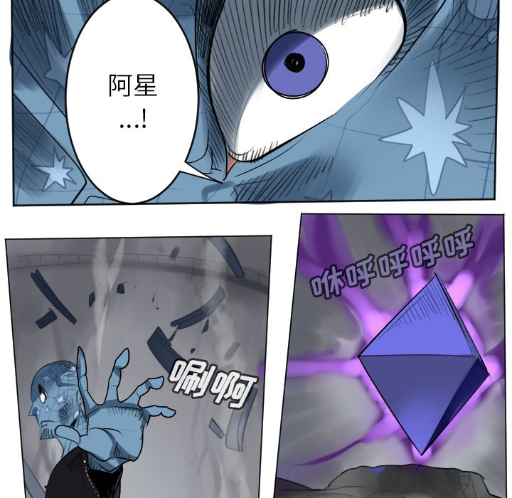 第167話 - 第8张
