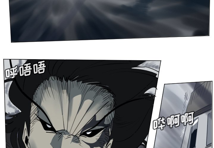 第168話 - 第1张
