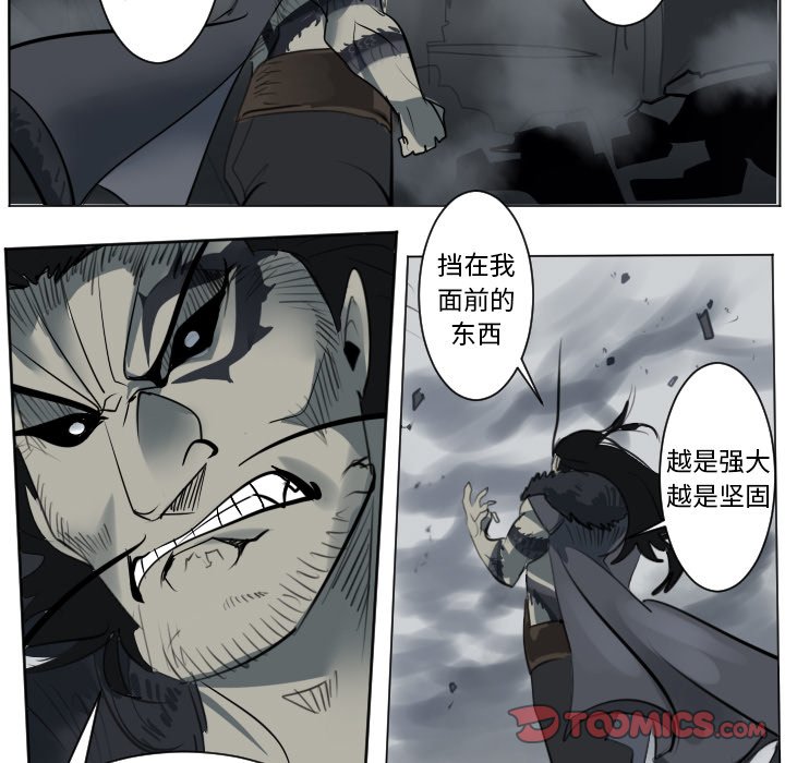 第168話 - 第10张