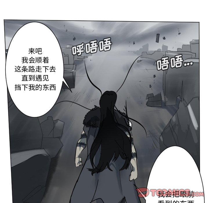 第168話 - 第12张
