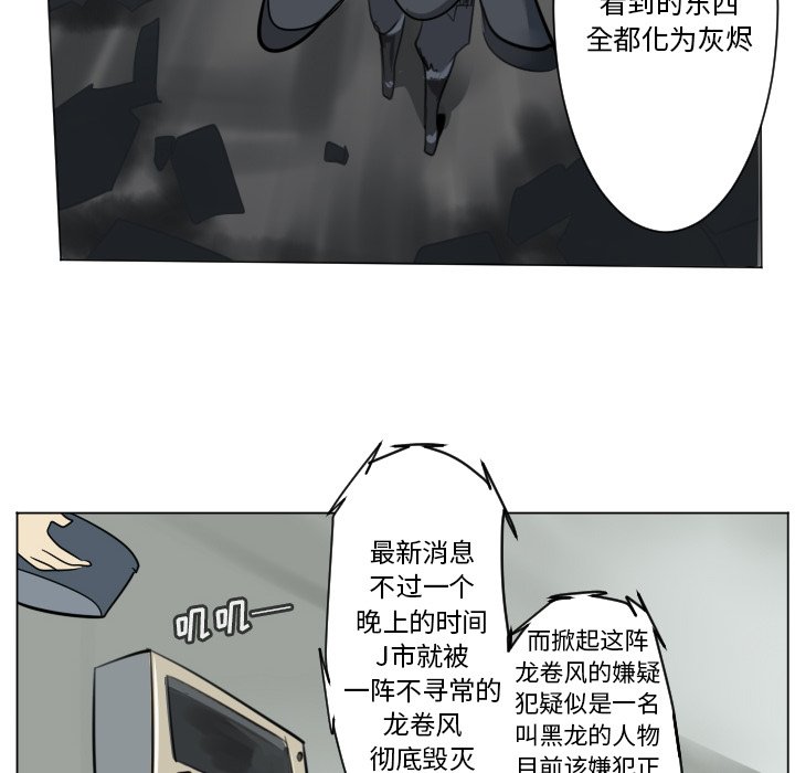 第168話 - 第13张
