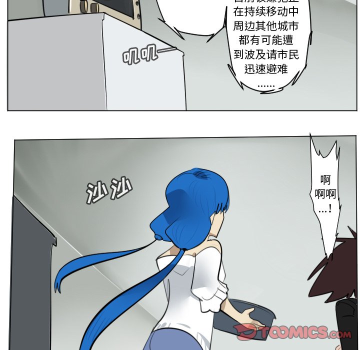 第168話 - 第14张
