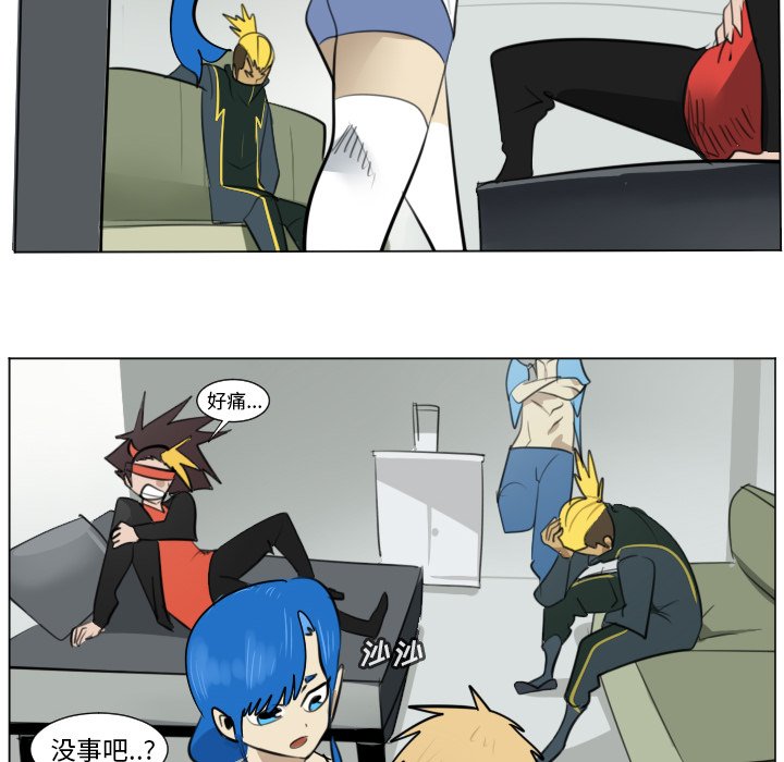第168話 - 第15张
