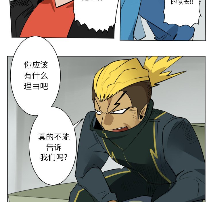 第168話 - 第17张