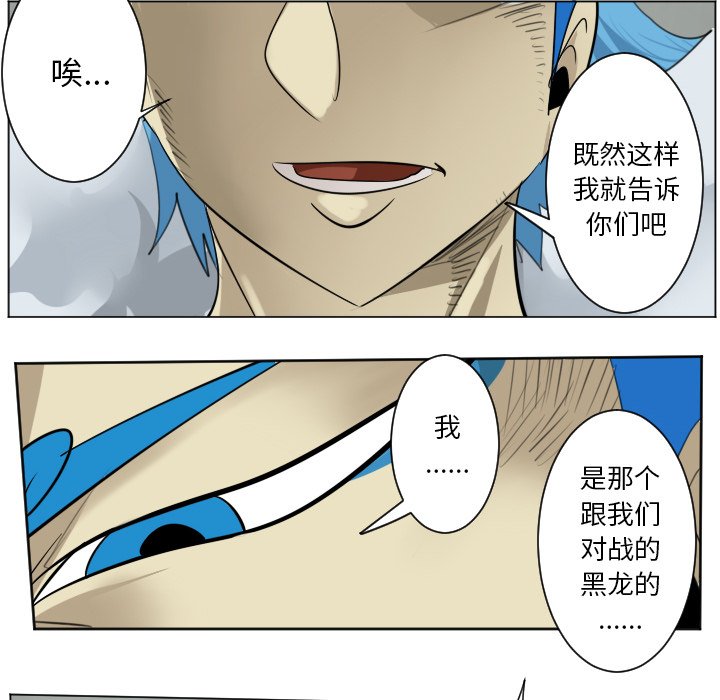 第168話 - 第19张