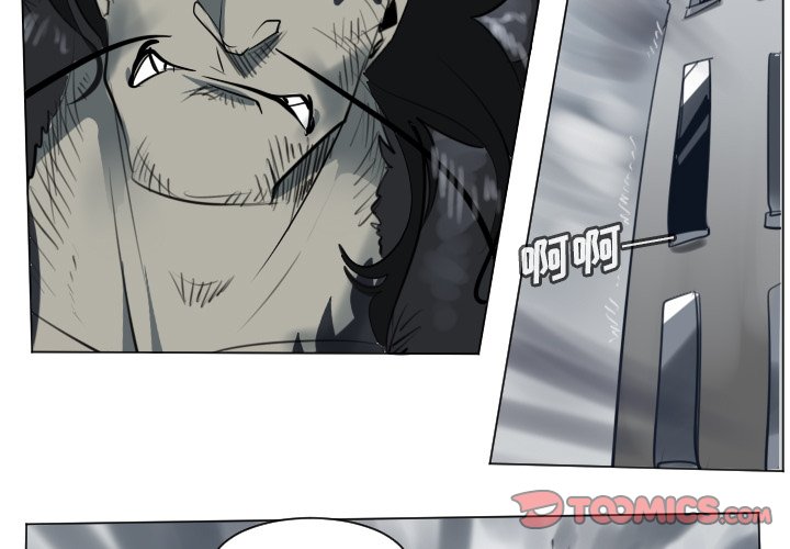 第168話 - 第2张