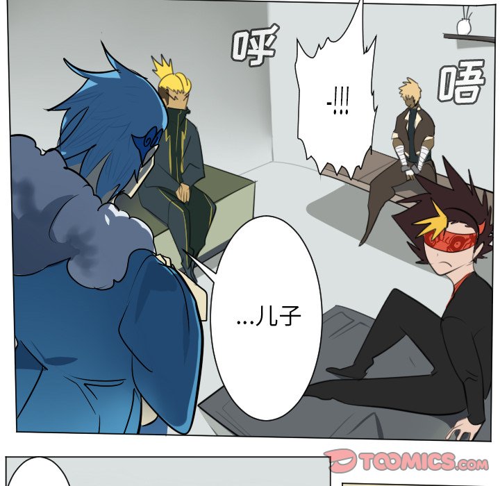 第168話 - 第20张