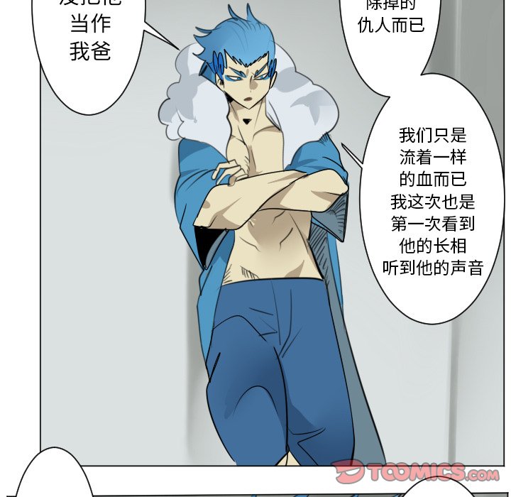 第168話 - 第22张