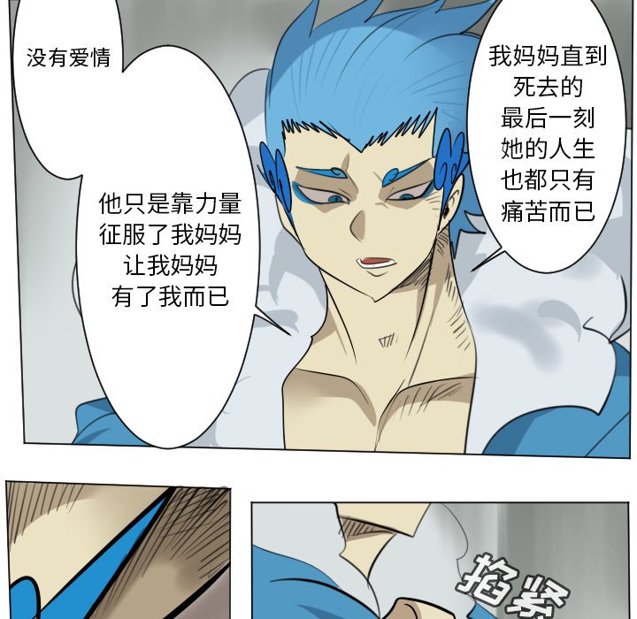 第168話 - 第23张