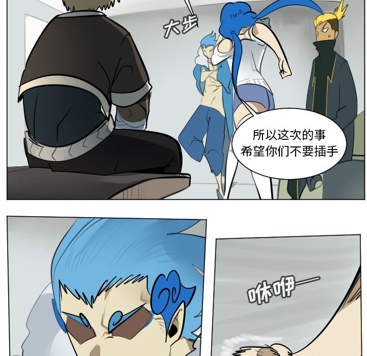 第168話 - 第25张