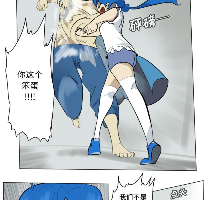 第168話 - 第27张