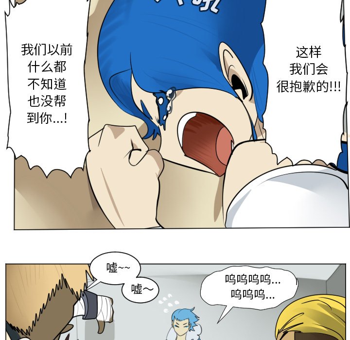 第168話 - 第29张
