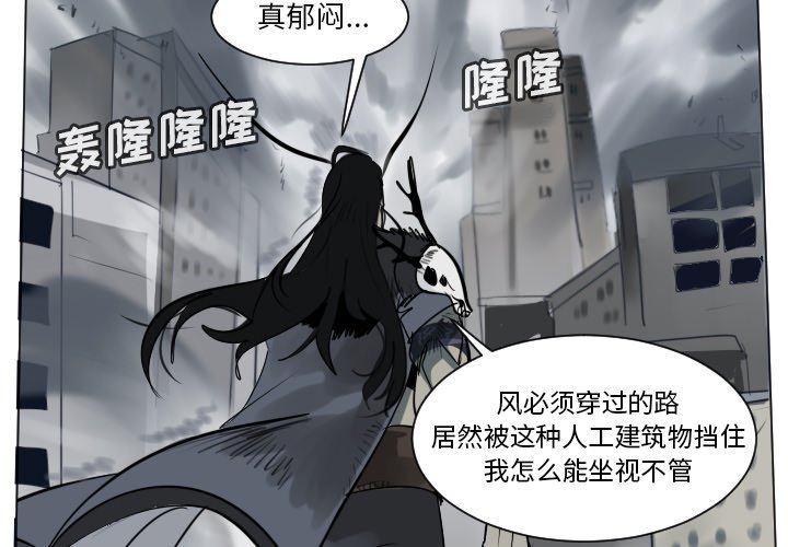 第168話 - 第3张