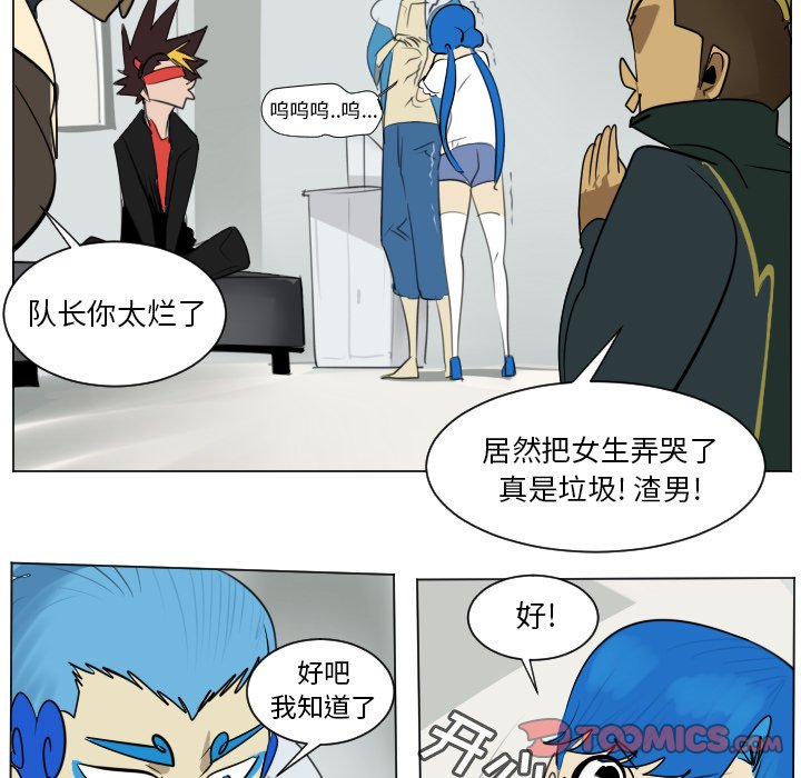 第168話 - 第30张