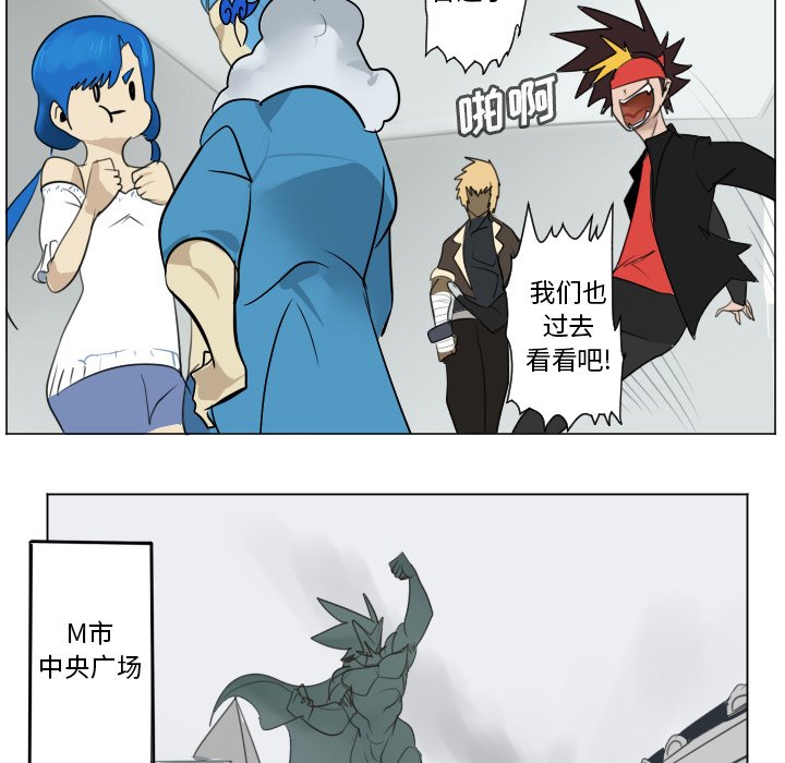 第168話 - 第35张