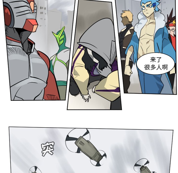 第168話 - 第37张