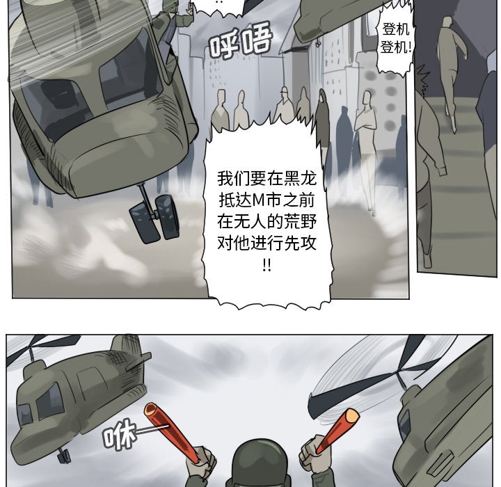 第168話 - 第39张