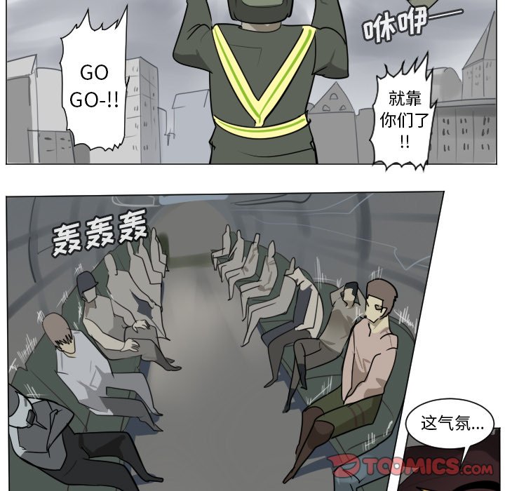 第168話 - 第40张