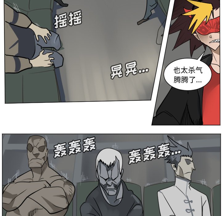 第168話 - 第41张
