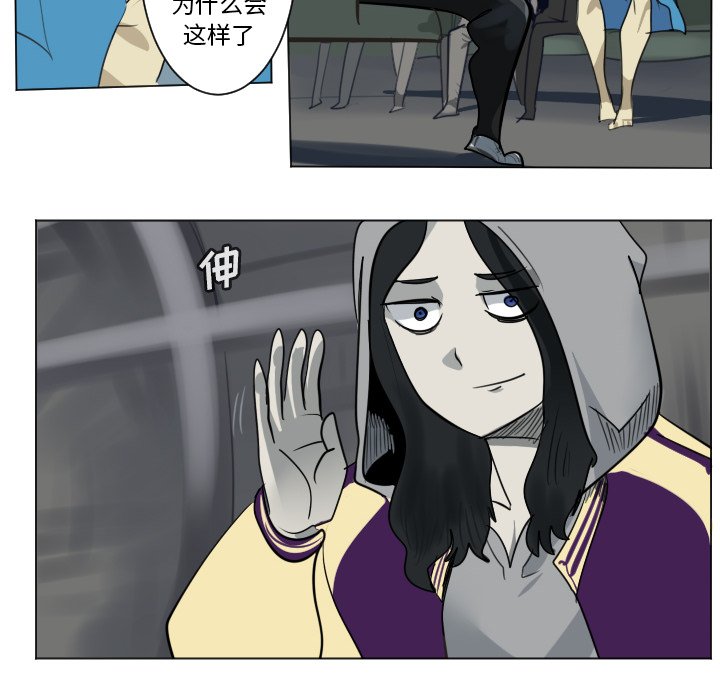 第168話 - 第43张