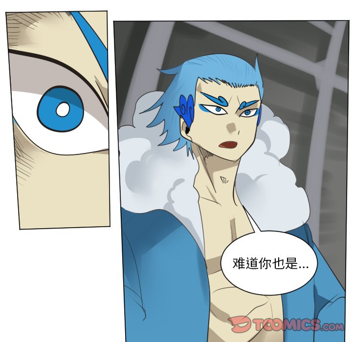 第168話 - 第44张