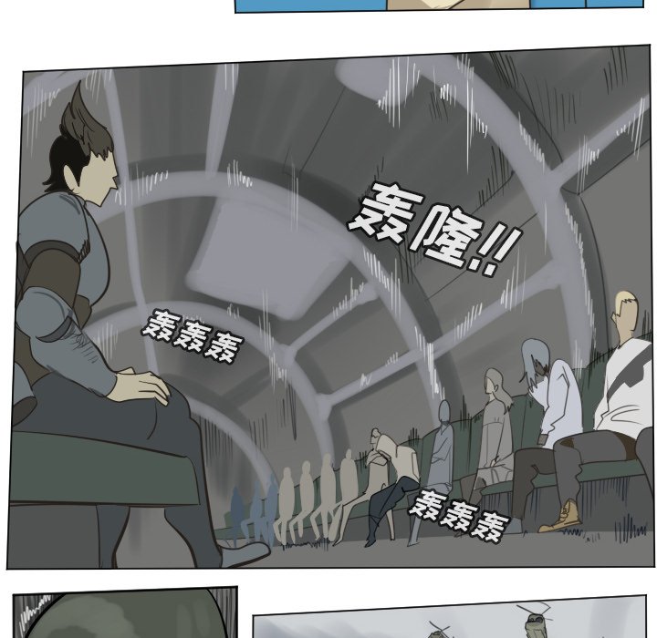 第168話 - 第45张