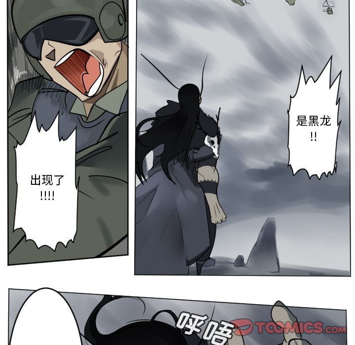 第168話 - 第46张