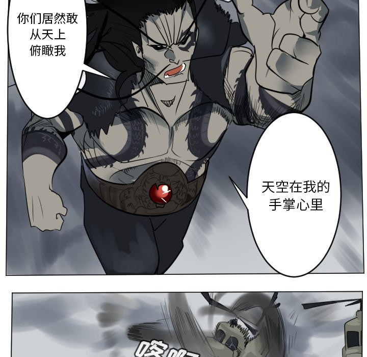 第168話 - 第47张