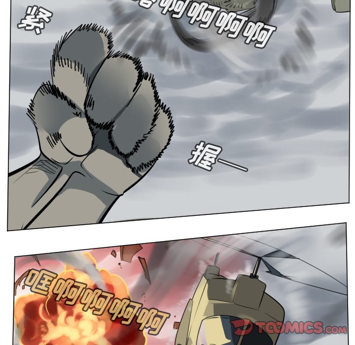 第168話 - 第48张