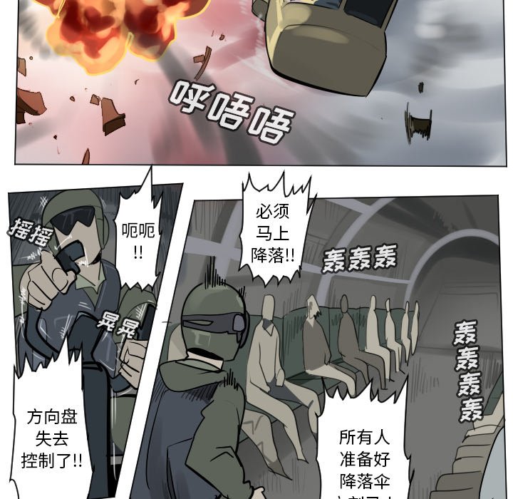 第168話 - 第49张