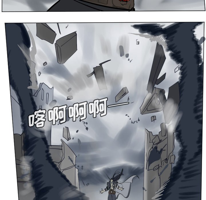 第168話 - 第5张