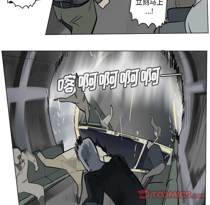 第168話 - 第50张