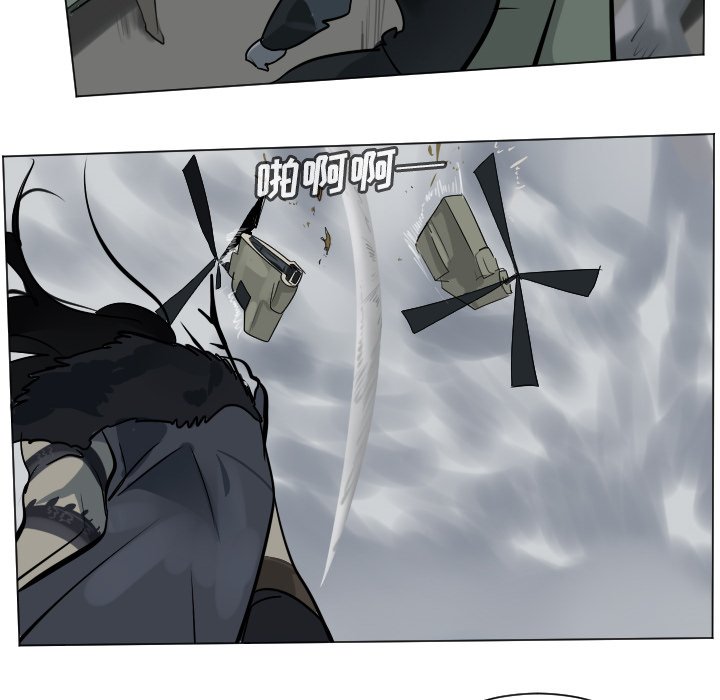 第168話 - 第51张
