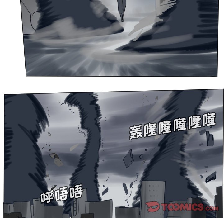 第168話 - 第6张