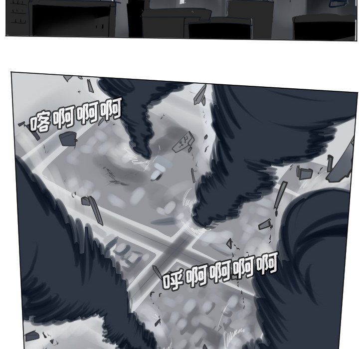 第168話 - 第7张