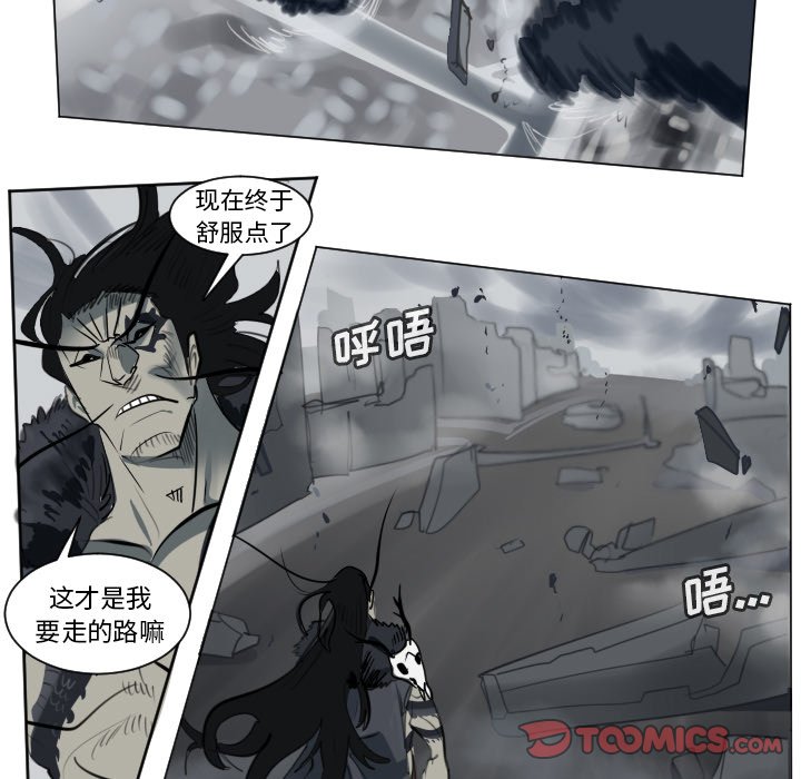 第168話 - 第8张