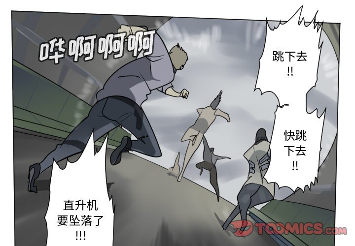 第169話 - 第0张