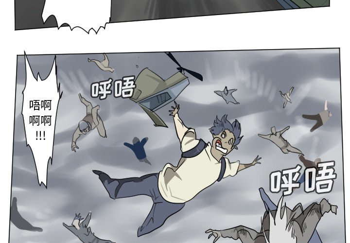第169話 - 第1张