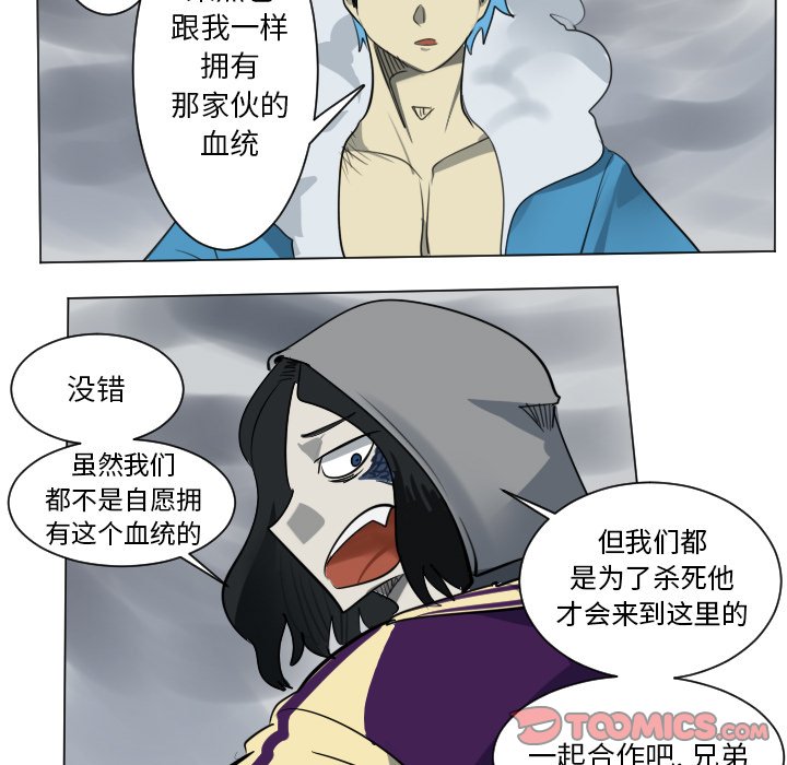 第169話 - 第10张