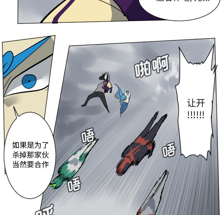 第169話 - 第11张