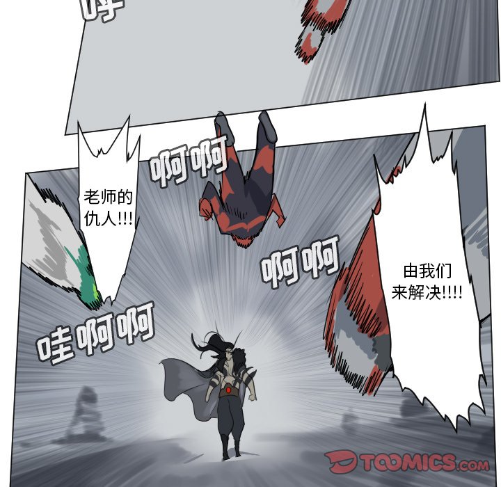 第169話 - 第12张